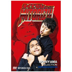 ユニバーサルミュージック｜UNIVERSAL MUSIC 通常版「ろくでなしミトリズDVD 盛山セレクション」【DVD】 【代金引換配送不可】