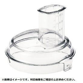 エフエムアイ｜FMI ロボクープ マジミックス用パーツ RM-4200/5200VD用ボウルカバー ＜CLB2153＞