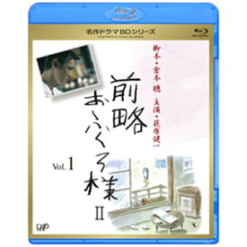 バップ｜VAP 前略おふくろ様 II Vol．1【ブルーレイ】 【代金引換配送不可】