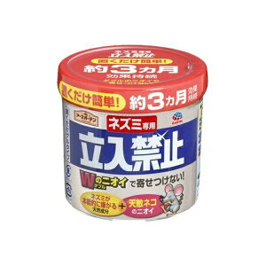 �A�[�X����bEarth EG�l�Y�~ �u�������Q�� 350g 20��