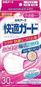 �����A�[�X�bHakugen Earth ���K�K�[�h�}�X�N �����߃T�C�Y30����