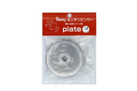 ボニー｜Bonny BKシリーズ用プレート 1.2mm