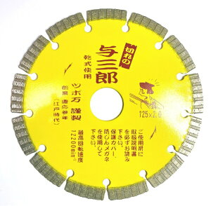 �c�{���bTSUBOMAN YB-125 �^�O�Y125x22
