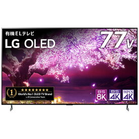 LG 有機ELテレビ OLED77Z1PJA [77V型 /8K対応 /BS 8Kチューナー内蔵 /YouTube対応 /Bluetooth対応][テレビ 88型 88インチ]