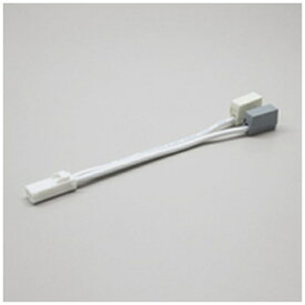 オーデリック｜ODELIC 電源ケーブル OA253376