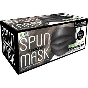 HhbgRbISDG SPUN MASK 40 ubN
