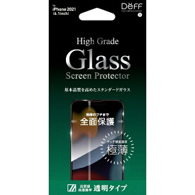 DEFF｜ディーフ iPhone 13 対応 6.1inch 2眼・3眼兼用 ガラスフィルム High Grade Glass Screen Protector 透明 DG-IP21MG2F