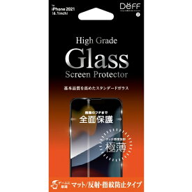 DEFF｜ディーフ iPhone 13 対応 6.1inch 2眼・3眼兼用 ガラスフィルム High Grade Glass Screen Protector マット DG-IP21MM2F
