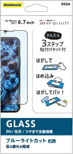 OWLTECHbIEebN iPhone 13 Pro MaxΉ@6.7inch@KXtB OWL-GSID67F-BC