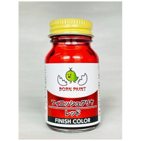 トアミル｜TOAMIL フィニッシュクリヤ レッド 30ml