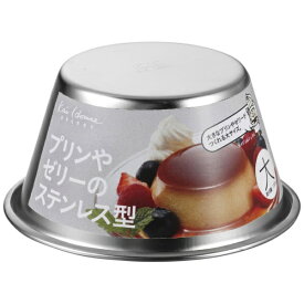 貝印｜Kai Corporation KHS ステン プリン型 大 #000DL6234