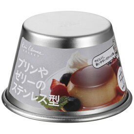 貝印｜Kai Corporation KHS ステン プリン型 中 #000DL6236