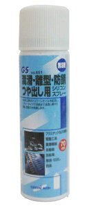 OR[|[VbSANKYO CORPORATION GS #651 VRXv[ 70ML #146651
