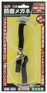 ŃMl쏊bTAKASHIBA GIMUNE _[ 2730 hoKl