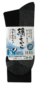 �����ӂ���܁bOTAFUKU GLOVE S-284���̂�����⋭��یC��3P��