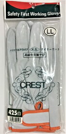 おたふく手袋｜OTAFUKU GLOVE #425 白 アウトドア用・レジャー LL