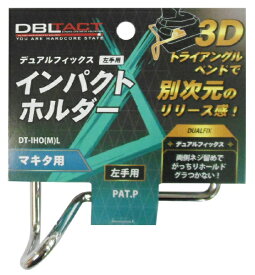 三共コーポレーション｜SANKYO CORPORATION DT-IHO(M)L インパクトホルダ(左) 315629
