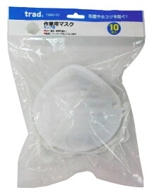 三共コーポレーション｜SANKYO CORPORATION trad マスクカップ式 10入 TWM-10 #904114
