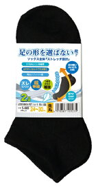 おたふく手袋｜OTAFUKU GLOVE S-885 選ばない靴下ショート先丸2P 黒