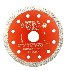 c{bTSUBOMAN KB2-105x1.8x20 ԂII 105