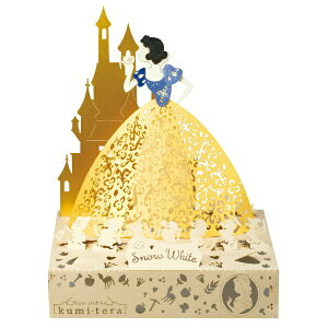 ディズニープリンセス 白雪姫 その他のおもちゃの人気商品 通販 価格比較 価格 Com