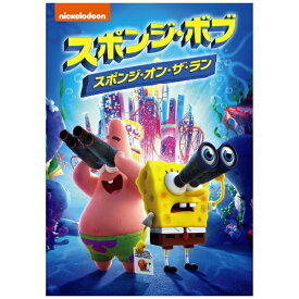 NBCユニバーサル｜NBC Universal Entertainment スポンジ・ボブ スポンジ・オン・ザ・ラン【DVD】 【代金引換配送不可】