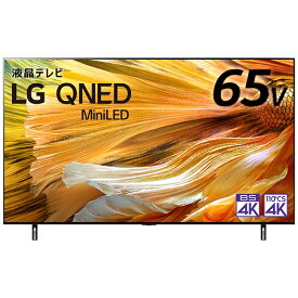 LG 液晶テレビ 65QNED90JPA [65V型 /4K対応 /BS・CS 4Kチューナー内蔵 /YouTube対応 /Bluetooth対応]