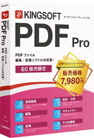 キングソフト｜KINGSOFT KINGSOFT PDF Pro DLカード版 WPS-PDF-PKG-C [Windows用]