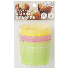 貝印｜Kai Corporation KHS 紙マフィンカップ3色 6入#000DL6180