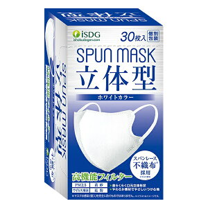 HhbgRbISDG SPUN MASǨ^ 30 zCg