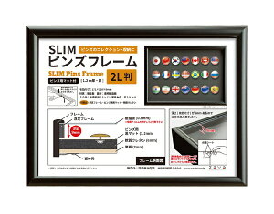 ����bVANJOH SLIM�s���Y�t���[�� 2L�� �u���b�N SPF-2L-BK
