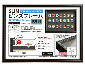 ����bVANJOH SLIM�s���Y�t���[�� B5�� �u���b�N SPF-B5-BK
