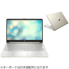 HP｜エイチピー ノートパソコン 15s-fq2000 ゴールド 46G75PA-AAAA [15.6型 /Windows10 Home /intel Core i5 /Office HomeandBusiness /メモリ：8GB /SSD：512GB /2021年9月モデル]【rbpc2022】