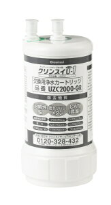 OHP~JNXCbMITSUBISHI CHEMICAL rgC^򐅃J[gbW UZC2000-GR [1]