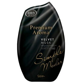 エステー｜S.T お部屋の消臭力 Premium Aroma（プレミアムアロマ）部屋用 置き型 ベルベットムスク 400ml [消臭剤 芳香剤 ルームフレグランス 玄関 リビング用] ベルベットムスク