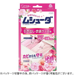 GXe[bS.T V[_ ߗޗp t h hJrܔz o ߑP[Xp 炩t[ 24 1NԗL [ߗ h]