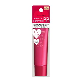 資生堂｜shiseido INTEGRATE （インテグレート） プロフィニッシュ BB 2（30g）［BBクリーム］