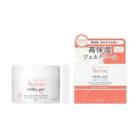 資生堂｜shiseido Avene（アベンヌ） ミルキージェル EX （ラージ） 100ml ［保湿ジェルクリーム］