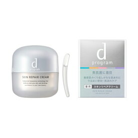 資生堂｜shiseido dプログラム（ディープログラム） スキンリペアクリーム 45g （医薬部外品） 〔美容クリーム〕