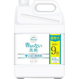 NSファーファ・ジャパン｜NS FaFa Japan ファーファ　フリー&（フリーアンド）超コン　液体洗剤　無香料　つめかえ用　4.5kg