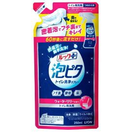 LION｜ライオン ルック 泡ピタ トイレ洗浄スプレー ウォーターリリー 詰替 250ml