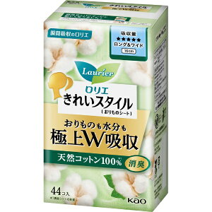 花王|Kao ロリエきれいスタイル 極上W吸収 ロング&ワイド 天然コットン100% 44コ入