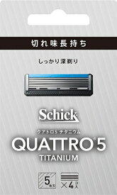 シック｜Schick 【シックジャパン】クアトロ5 チタニウム 替刃（4コ入）