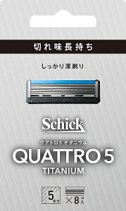 �V�b�N�bSchick �y�V�b�N�W���p���z�N�A�g��5 �`�^�j�E�� �֐n�i8�R���j