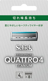 シック｜Schick 【シックジャパン】クアトロ4 チタニウム 替刃（8コ入）