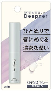 ߍ]ZЁbTHE OMI BROTHERHOOD ^[ fB[vi[bv UV 2.3g