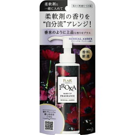 花王｜Kao フレアフレグランス IROKA(イロカ)メイクアップフレグランス 本体 90mL センシュアル・アンバーの香り