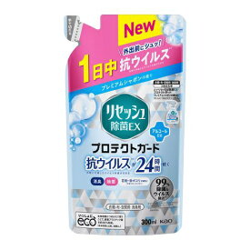 花王｜Kao リセッシュ除菌EX プロテクトガード プレミアムシャボンの香り つめかえ用 300ml