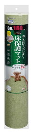 サンコー｜SANKO ペット用床保護マット 60×180cm グリーン KM-55