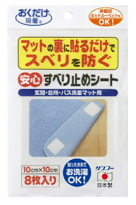 TR[bSANKO Sׂ~߃V[g OK-805